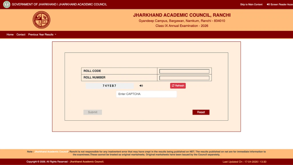 JAC Board 10th, 12th Result 2026